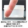「ケーエム化学 1036052/丸底プラツボ（増量タイプ）　60mL（アカ）　未滅菌　1箱（50個入）【軟膏容器】」の商品サムネイル画像3枚目