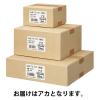 「ケーエム化学 1036052/丸底プラツボ（増量タイプ）　60mL（アカ）　未滅菌　1箱（50個入）【軟膏容器】」の商品サムネイル画像7枚目