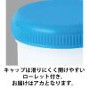 「ケーエム化学 1036032/丸底プラツボ（増量タイプ）　24ｍL（アカ）　未滅菌　1箱（100個入）【軟膏容器】」の商品サムネイル画像2枚目