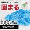 「サンコー 非常用トイレの凝固剤100個 R-35 1セット」の商品サムネイル画像4枚目