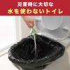 「サンコー 非常用トイレの凝固剤100個 R-35 1セット」の商品サムネイル画像7枚目