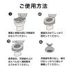 「サンコー 非常用 災害用 簡易トイレ キャンプ 備蓄 防災 日本製 取替用 排泄処理袋 凝固剤 1箱 50回分 長期保存 R-48」の商品サムネイル画像8枚目