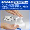 「花王 ハンドスキッシュEX　800ml　ショートノズル  1箱（6本入）」の商品サムネイル画像4枚目