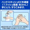 「花王 ハンドスキッシュEX　800ml　ショートノズル  1箱（6本入）」の商品サムネイル画像5枚目