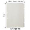 「プラス たすけあ 無地IDX 5山×2 GY 98081 1袋(10組入)」の商品サムネイル画像2枚目