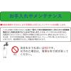 「家庭用アルコール専用 手指消毒自動ディスペンサー Lite 360ml TDS-ADL 1個 高森コーキ」の商品サムネイル画像7枚目