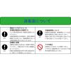 「家庭用アルコール専用 手指消毒自動ディスペンサー Lite 360ml TDS-ADL 1個 高森コーキ」の商品サムネイル画像8枚目