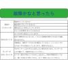 「家庭用アルコール専用 手指消毒自動ディスペンサー Lite 360ml TDS-ADL 1個 高森コーキ」の商品サムネイル画像9枚目