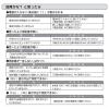 「ドリテック 非接触体温計 TO-401NWT 1個」の商品サムネイル画像4枚目