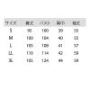 「住商モンブラン 71ー125 ピンク M 1枚　白衣　ドクターコート」の商品サムネイル画像5枚目