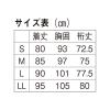 「ルコックスポルティフ レディス診察衣 シングル M QNW4101(UQW4101) 1枚　白衣　ドクターコート」の商品サムネイル画像4枚目