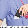 「フォーク カ】7023SCー17 ダークネイビー L 7023SC-17 1枚　スクラブ」の商品サムネイル画像9枚目