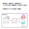 「紙製マスクケース 2550-MC200 200枚」の商品サムネイル画像4枚目