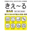 「環境大善 きえ〜るH 室内用 詰替1L H-KSN-1LT 1本【消臭スプレー】」の商品サムネイル画像4枚目