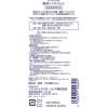 「コスメテックスローランド アルコール　手指消毒剤　薬用ハンドジェル 485mL 1本」の商品サムネイル画像2枚目