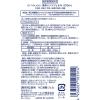 「【アウトレット】再値下げ コスメテックスローランド アルコール　手指消毒剤　薬用ハンドジェル 230mL 1本」の商品サムネイル画像2枚目