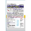 「フマキラー アルコール消毒ウイルシャット手指用400ml 4902424445626 1個 5本」の商品サムネイル画像2枚目