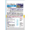 「フマキラー アルコール消毒ウイルシャット手指用400ml つけかえ用 4902424445633 1個」の商品サムネイル画像2枚目