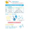 「森友通商 除菌モーリス 弱酸性次亜塩素酸水 つけかえ用 400mL 1個」の商品サムネイル画像3枚目