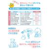 「森友通商 除菌モーリス 弱酸性次亜塩素酸水 つけかえ用 400mL 1個」の商品サムネイル画像4枚目