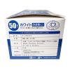 「つばさ ヴァイアブロック不織布使用サージカルマスク 小さめサイズ 4589765741763 1箱(50枚入)」の商品サムネイル画像6枚目