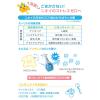 「森友通商 除菌モーリス 弱酸性次亜塩素酸水 400mL 1セット(6個)」の商品サムネイル画像3枚目