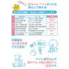 「森友通商 除菌モーリス 弱酸性次亜塩素酸水 400mL 1セット(6個)」の商品サムネイル画像4枚目