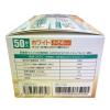 「つばさ ホホバオイル配合サージカルマスク 小さめサイズ 4589765741398 1箱(50枚入)」の商品サムネイル画像5枚目