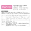 「【大人用/流せる】　トイレに流せるおしりふき　水99％ 　昭和紙工 JEL SASAYELL 4957434009139  1箱（72枚×30パック）」の商品サムネイル画像3枚目