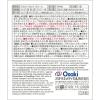 「オオサキメディカル プラスハート ストローカップ グリーン　介護 食器   1個入 74961 1個」の商品サムネイル画像6枚目