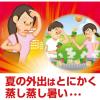「小林製薬 危】熱中対策 服の上から極寒スプレー せっけん 330ML 870492 1個」の商品サムネイル画像2枚目