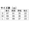 「アイトス ノーカラーワンピース ホワイト S 861116-001-S 1枚　白衣」の商品サムネイル画像4枚目