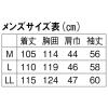 「住商モンブラン 男子シングル診察衣 長袖 白 LL 81-491 1枚　白衣　ドクターコート　メンズ」の商品サムネイル画像5枚目