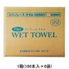 「からだふき　ウェットタオル尚美堂　WET　TOWEL　26801　1袋（100本入）【おしりふき／からだふき／ウェット／個包装】」の商品サムネイル画像3枚目