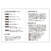 「【アスクル限定】パステルカラーおくすり手帳 16ページ 1袋（100冊入）  オリジナル」の商品サムネイル画像5枚目