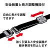 「オープン工業 医療用ストラップ 10mm幅 長さ160cm 赤 5本 NX-203P-RD」の商品サムネイル画像4枚目