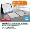「セキセイ ミーティングボード発泡美人 A4 スタンドタイプ FB-3109-60 1冊」の商品サムネイル画像3枚目