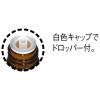 「フレーバーライフ社 遮光瓶ドロッパー付（茶色 白キャップ） 5mL 5個」の商品サムネイル画像2枚目