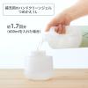 「プラス アルザウバー オートディスペンサー専用 ハンドクリーンジェル 無香料 1L 31419 1本」の商品サムネイル画像3枚目