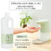 「プラス アルザウバー オートディスペンサー専用 ハンドクリーンジェル 無香料 1L 31419 1本」の商品サムネイル画像4枚目