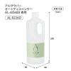 「プラス アルザウバー オートディスペンサー専用 ハンドクリーンジェル 無香料 1L 31419 1本」の商品サムネイル画像7枚目