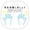「【アウトレット】再値下げ アスクル　消毒液ベース 1個 オリジナル」の商品サムネイル画像5枚目