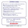 「金鵄製作所 フェイスシールド ライト FSL-M1 50枚/袋 78023-000 1セット(100枚:50枚×2)」の商品サムネイル画像5枚目