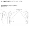 「金鵄製作所 フェイスシールド ライト FSL-M1 50枚/袋 78023-000 1セット(100枚:50枚×2)」の商品サムネイル画像7枚目