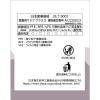 「リーブル　立体型(ダイヤモンド型)　サージカルマスク ホワイト 個包装　No2875-W 1箱（40枚入）」の商品サムネイル画像4枚目