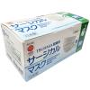 「医療用サージカルマスク 4層式　ホワイト　医療用マスククラス3　プリーツ　不織布　使い捨て　日本製　1箱（50枚入）」の商品サムネイル画像5枚目