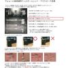「東洋マーク製作所 AC-015MP専用 マウスピース AC-015MP-10 1梱包(10本入)」の商品サムネイル画像2枚目