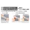 「スリーエム 3M ジェントルフィックス さくっと楽に切れるテープ 3969SP-1 1箱（6巻）」の商品サムネイル画像6枚目