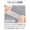 「スリーエム 3M ジェントルフィックス さくっと楽に切れるテープ 3969SP-1 1箱（6巻）」の商品サムネイル画像8枚目