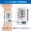 「手首式血圧計 UB-525MR エー・アンド・デイ オリジナル」の商品サムネイル画像6枚目
